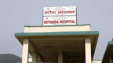 हेटौँडा अस्पताललाई ३०० बेड क्षमताको बनाइने